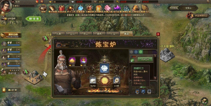 攻城掠地东征军副本在哪3