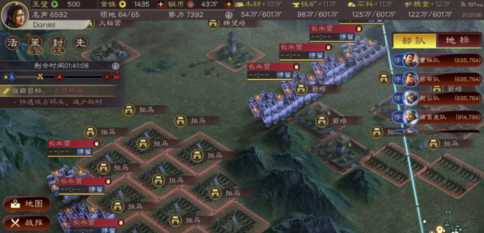 三国志战略版怎么给陆逊点火2