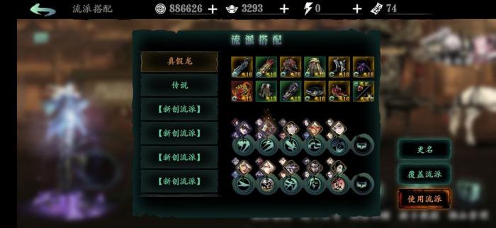 影之刃金龙剑怎么升级成暗龙剑1