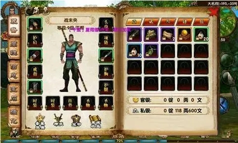 卧虎藏龙伞挂件怎么获得3