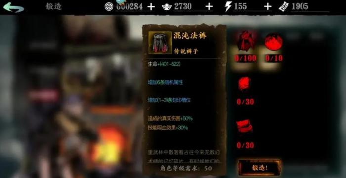 影之刃3冰封桎梏器怎么获得1