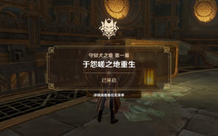 原神琉金之仗怎么获得2