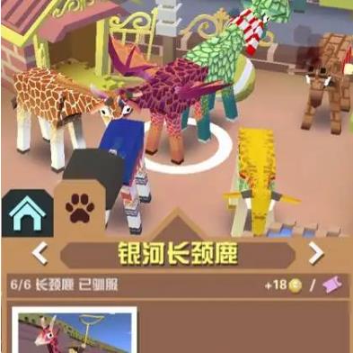 疯狂动物园幽灵羊怎么获得3