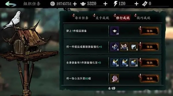 影之刃3铸魂1怎么升23