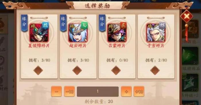 少年三国志怎么重置淬炼1