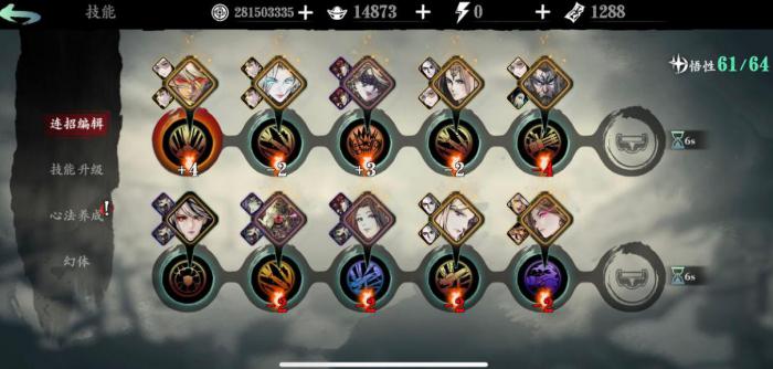 影之刃三小厮技能怎么搭配1