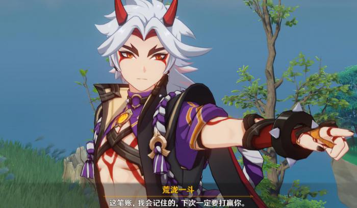 原神荒泷一斗武器推荐是什么1