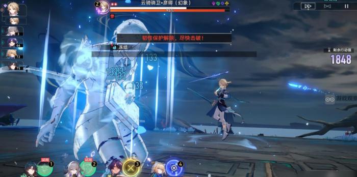 星穹铁道新手选什么阵容1