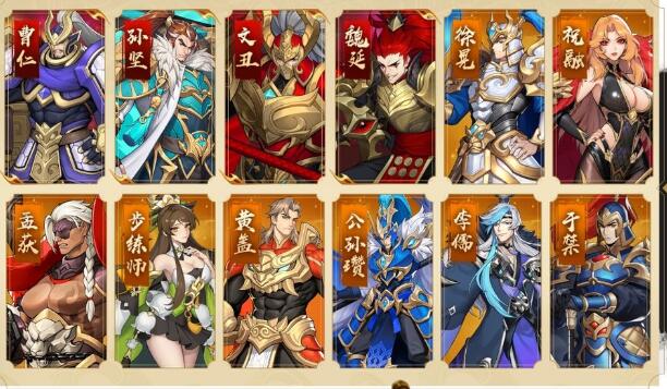 放开那三国3在哪升级2