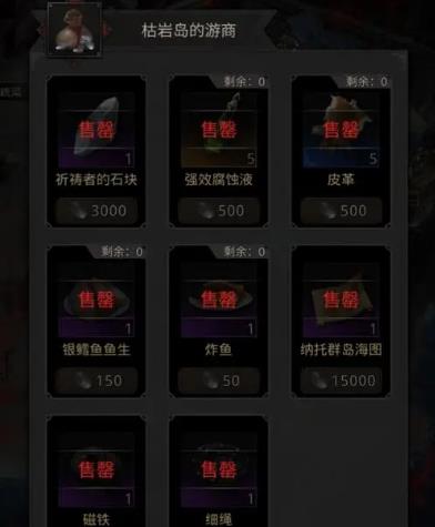 地下城堡3石碑任务怎么做2