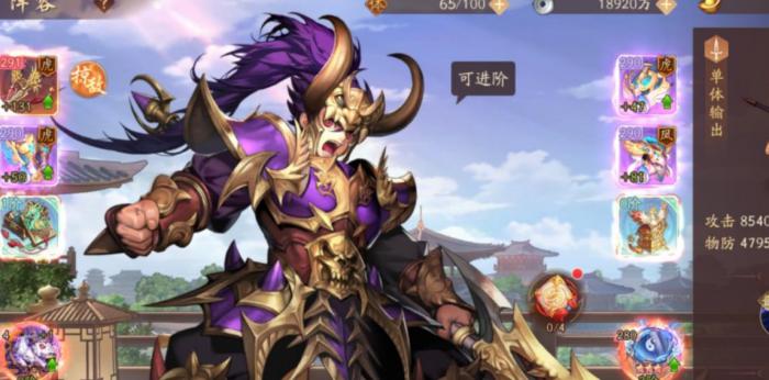 少年三国志2神兵是什么1