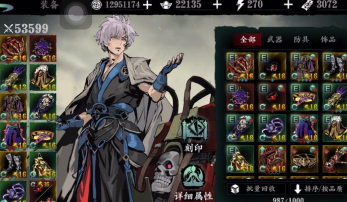 影之刃三罪业装备在哪换3