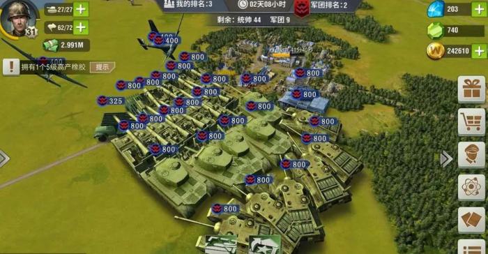 二战风云怎么升级到上等兵3