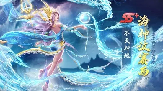 斗罗大陆怎么参加海神考核3