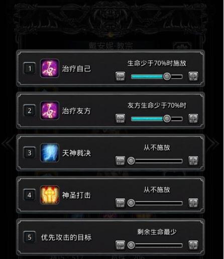 地下城堡2裂隙40层怎么打2