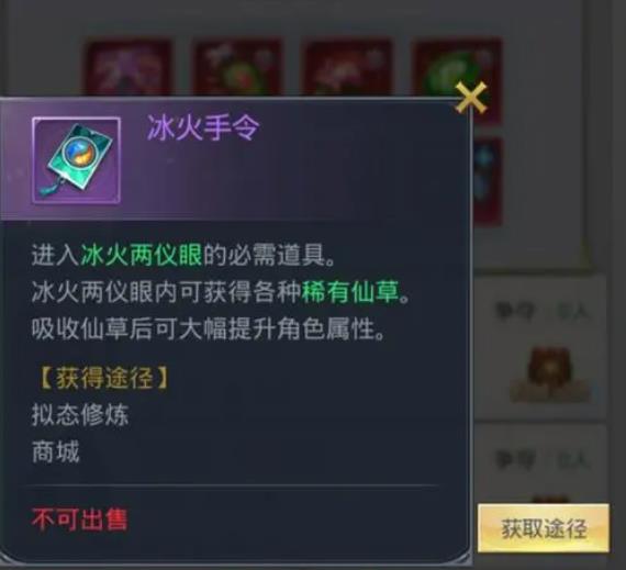 斗罗大陆的七宝琉璃怎么做2