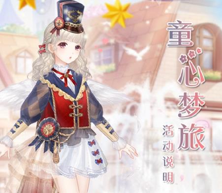 奇迹暖暖怎么快速升级1