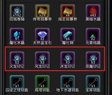 地下城堡2前期怎么刷钱1