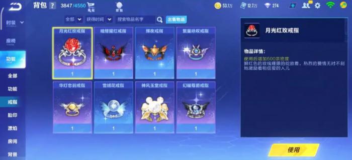 qq飞车手游四大车神哪个最厉害3