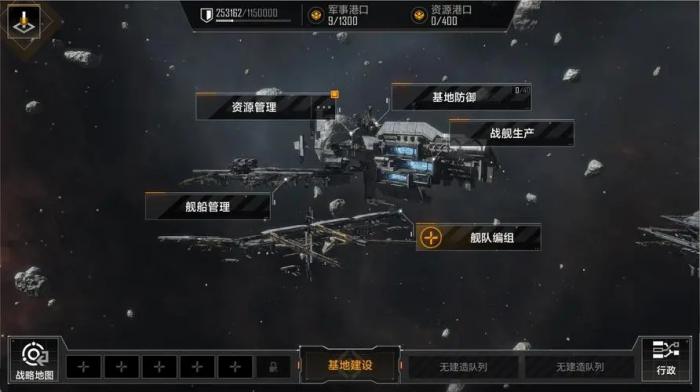 无尽的拉格朗日保底是什么2