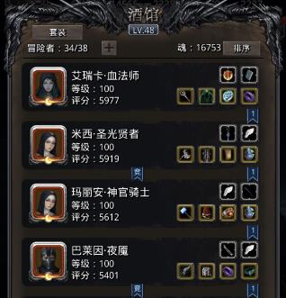 地下城堡2辛西娅在哪里2