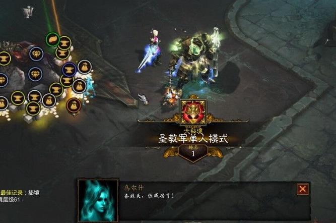 暗黑破坏神圣教军流派怎么玩3