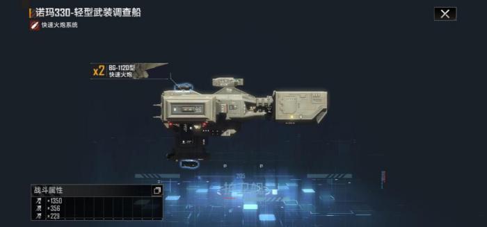 无尽的拉格朗日怎么卡船3