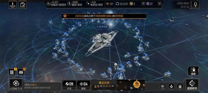 无尽的拉格朗日矿车怎么回收1