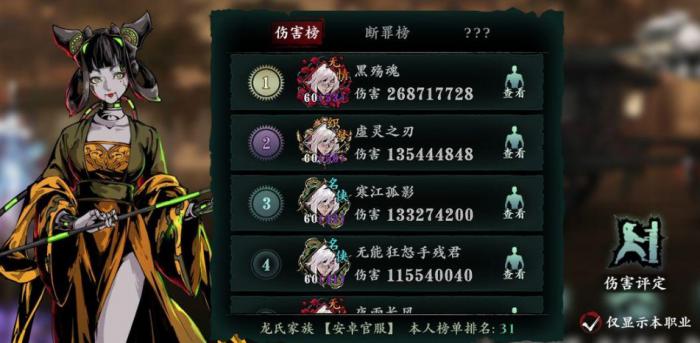 影之刃3组合实验体怎么获得1