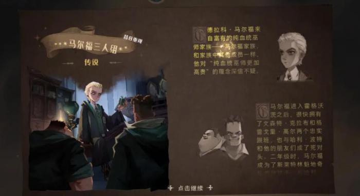 哈利波特魔法觉醒怎么测守护神3