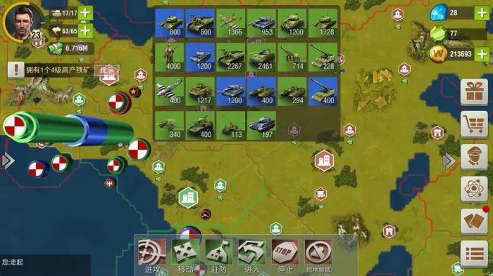 二战风云2五资是什么意思2