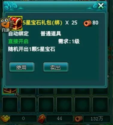 东方江湖传猴洗什么技能最好3