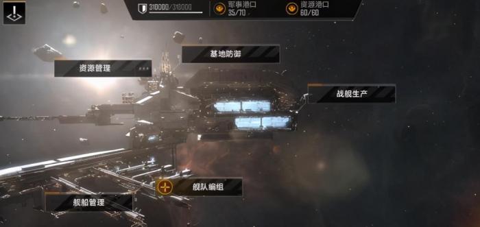 无尽的拉格朗日自动返回如何关掉2