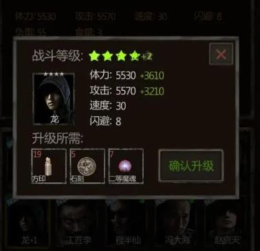 长生劫受伤怎么办1