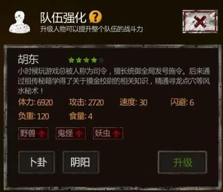 长生劫受伤怎么办3