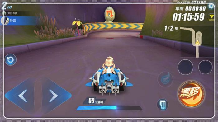 qq飞车手游三喷怎么使用3