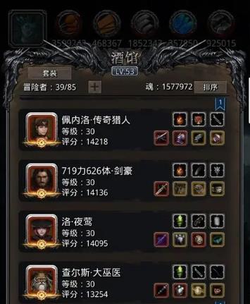 地下城堡2遗迹10迷宫怎么走3