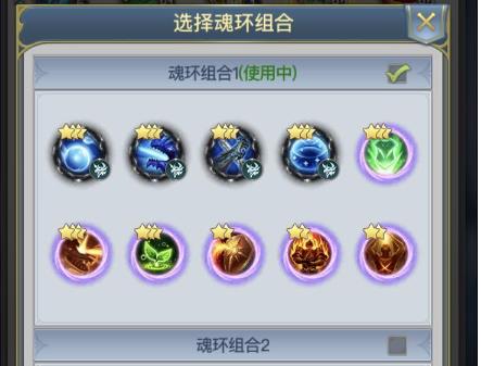 斗罗大陆主剑骨怎么带魂环3