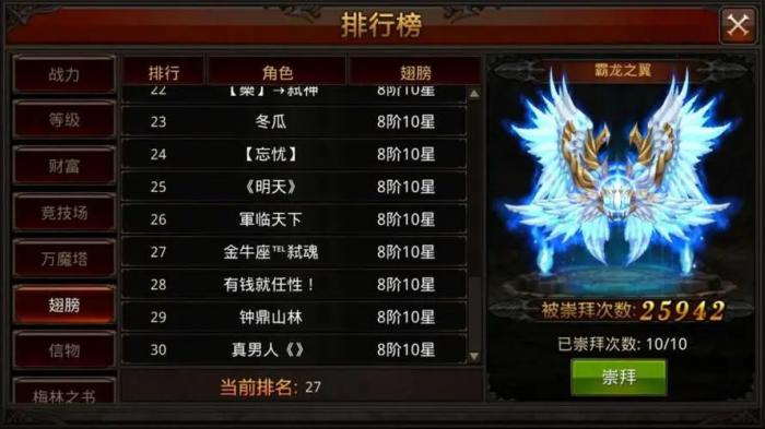 全民奇迹一转后怎么刷等级2