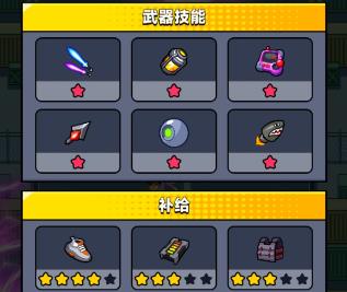 弹壳特攻队35关怎么过1