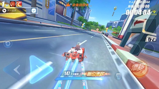 qq飞车飞跃传动怎么改3