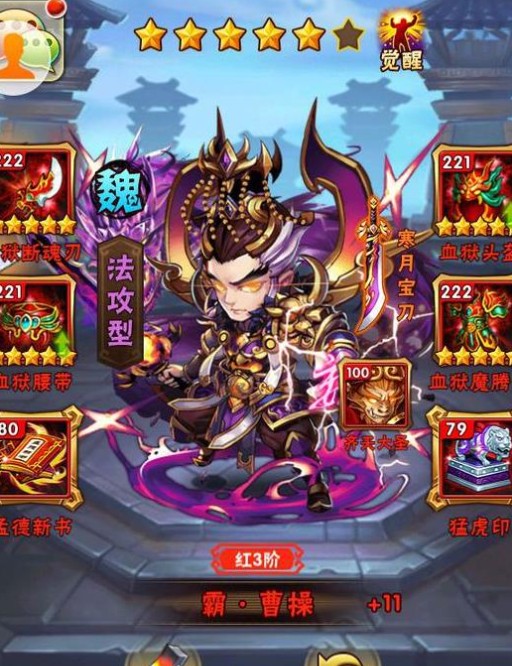 少年三国志如何获得暗金套装3