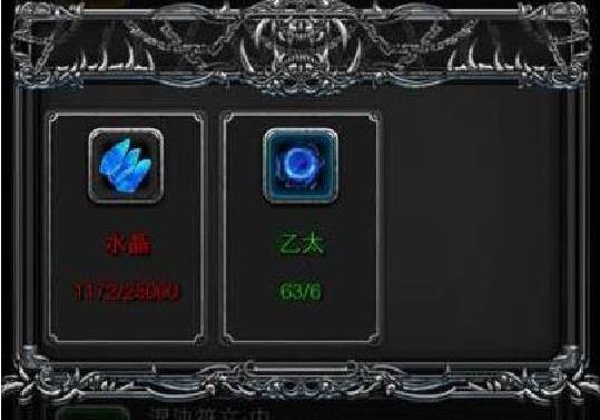 地下城堡2古神后怎么打3