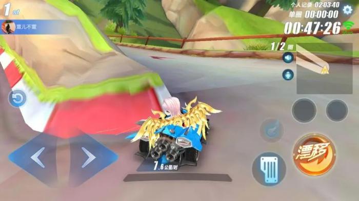 qq飞车手游怎么拉车头最快3