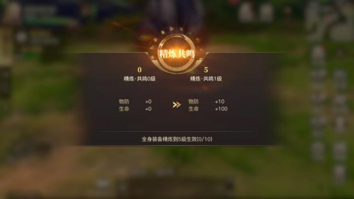 斗罗大陆主攻二代魂导器怎么选3