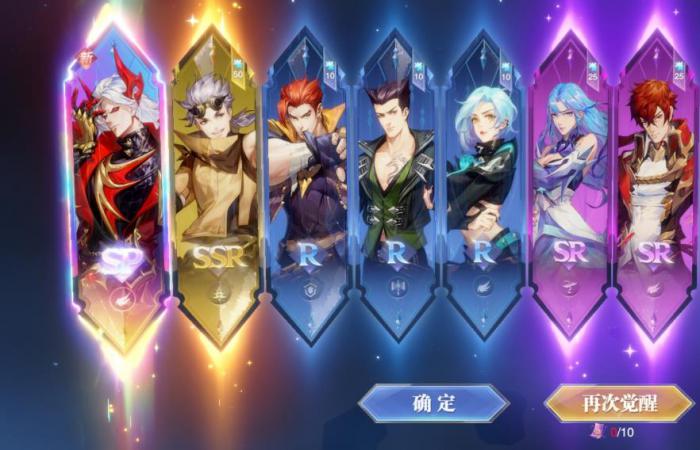 斗罗大陆之极魔瞳怎么练3