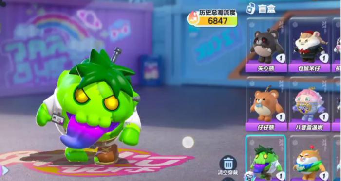 蛋仔派对乐园僵尸怎么做2