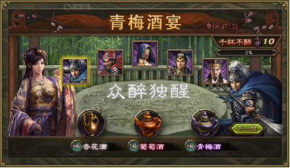 攻城掠地的杜康酒怎么得2