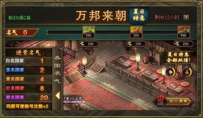 攻城掠地精粹怎么获取1