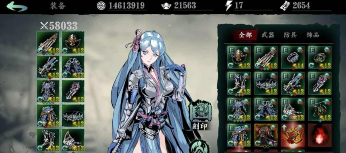 影之刃3龙套差一件怎么办2